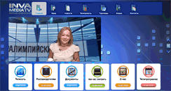Desktop Screenshot of invatv.ru