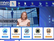 Tablet Screenshot of invatv.ru